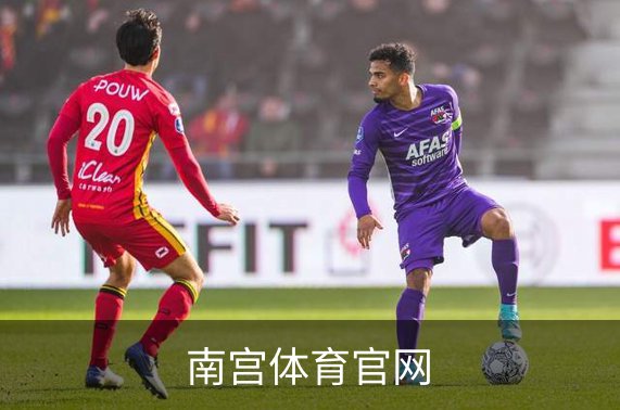 了解南宫体育官网